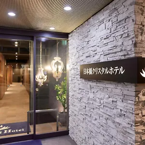 4* 酒店 日本桥水晶酒店